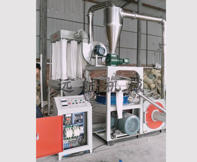 塑料磨粉機