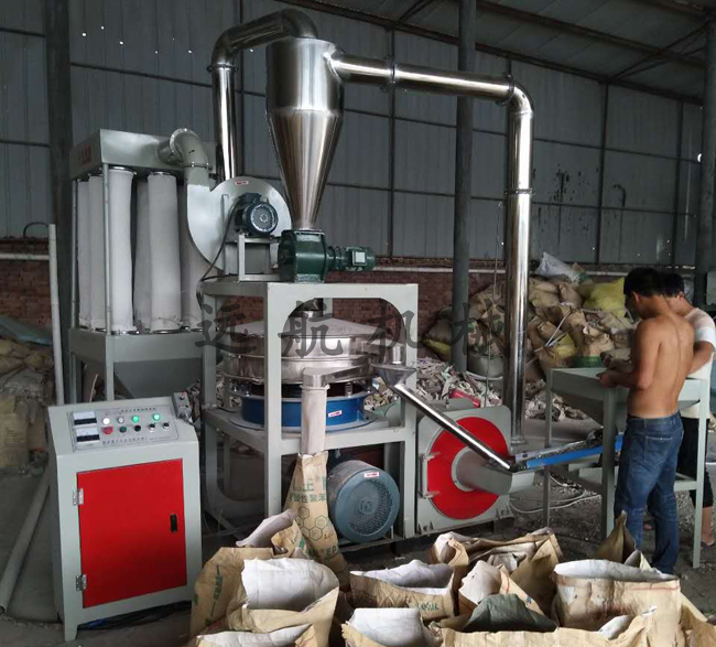 塑料磨粉機